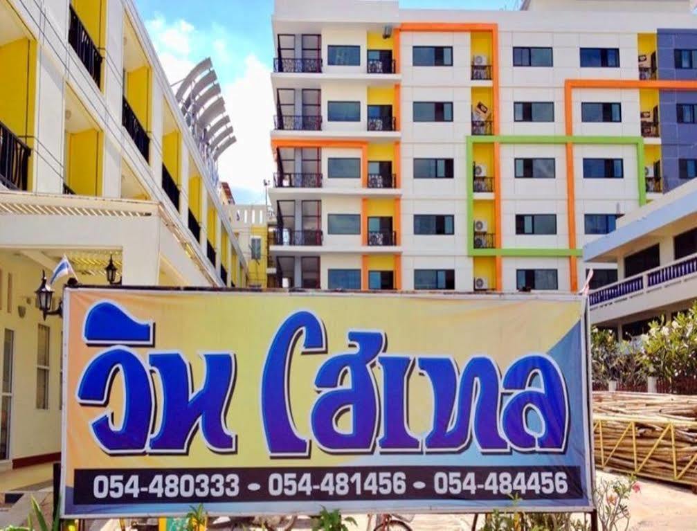 Win Hotel Phayao Eksteriør bilde
